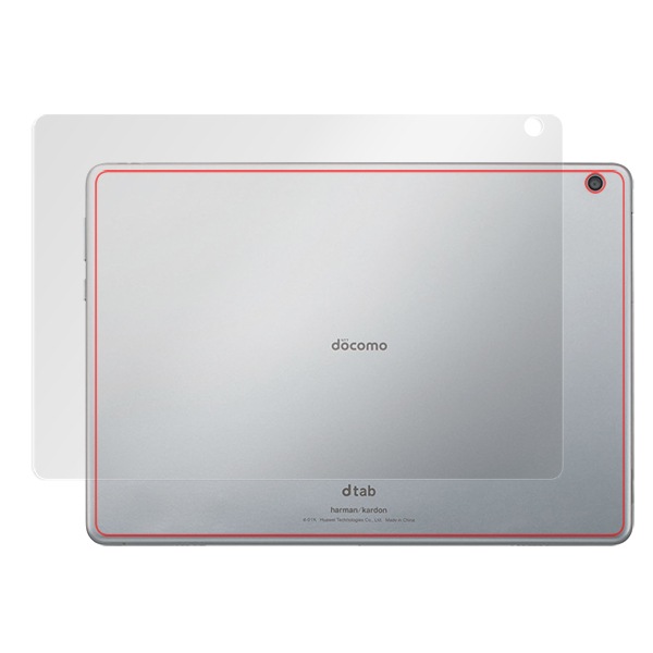 OverLay Plus for dtab d-01K / HUAWEI MediaPad M3 Lite 10 WP �������ݸ����