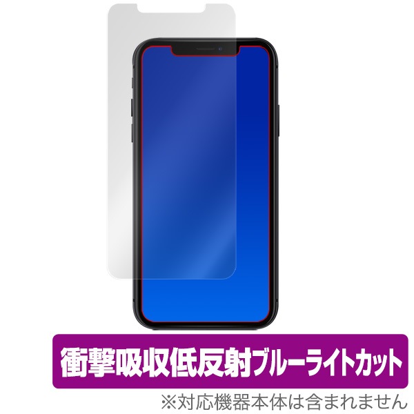 iPhone 11 / XR �ݸ� �ե���� OverLay Absorber for iPhone 11 / XR �׷�ۼ� ��ȿ�� �֥롼�饤�ȥ��å� ���֥����С� ���� �����ե��� 11 �����ե���ƥ󥢡���