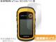 OverLay Plus for GARMIN eTrex 30/20/10