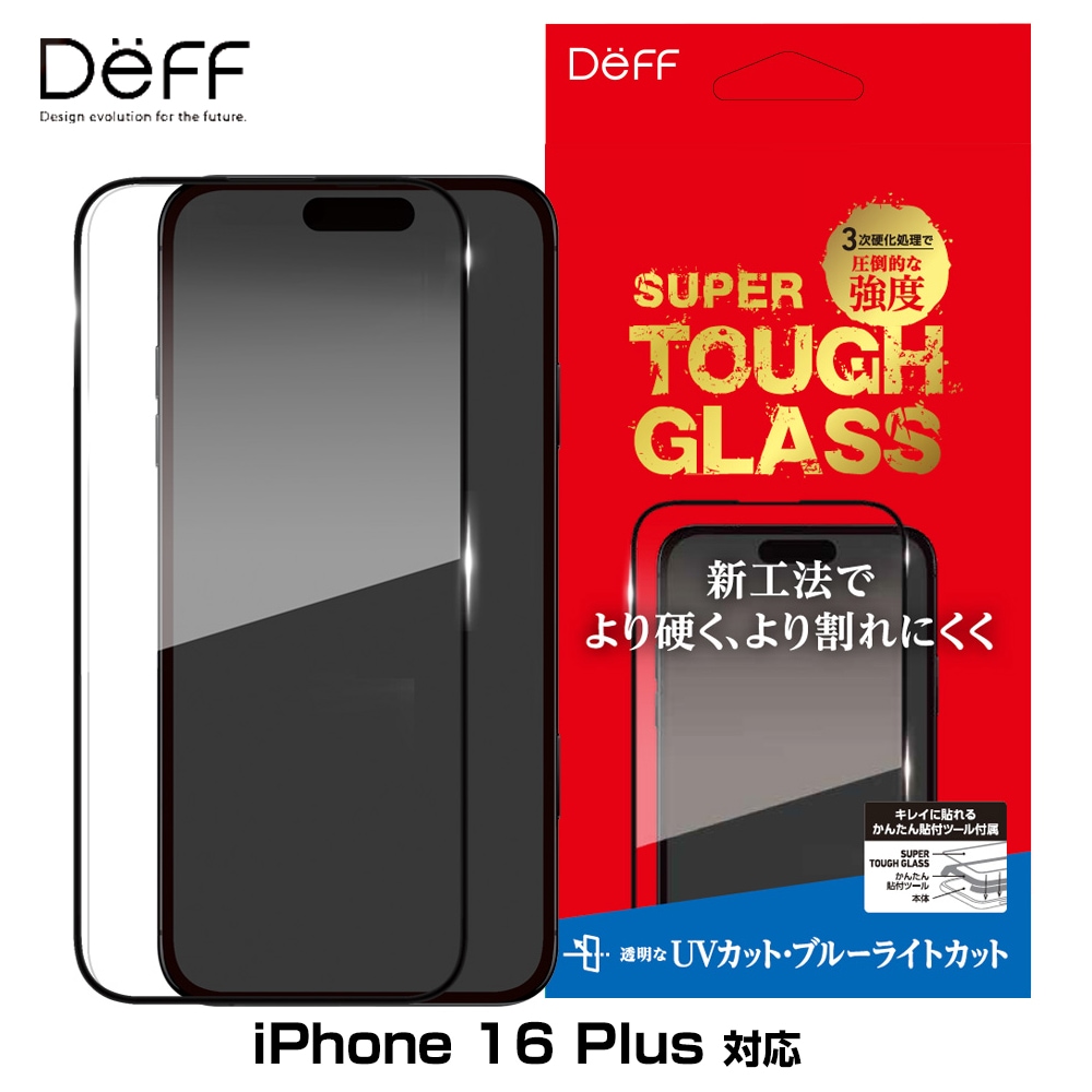 iPhone 16 Plus 饹ե SUPER TOUGH GLASS for ե 16 ץ饹 UVå+֥롼饤ȥå  Deff 󤿤Žդġդ