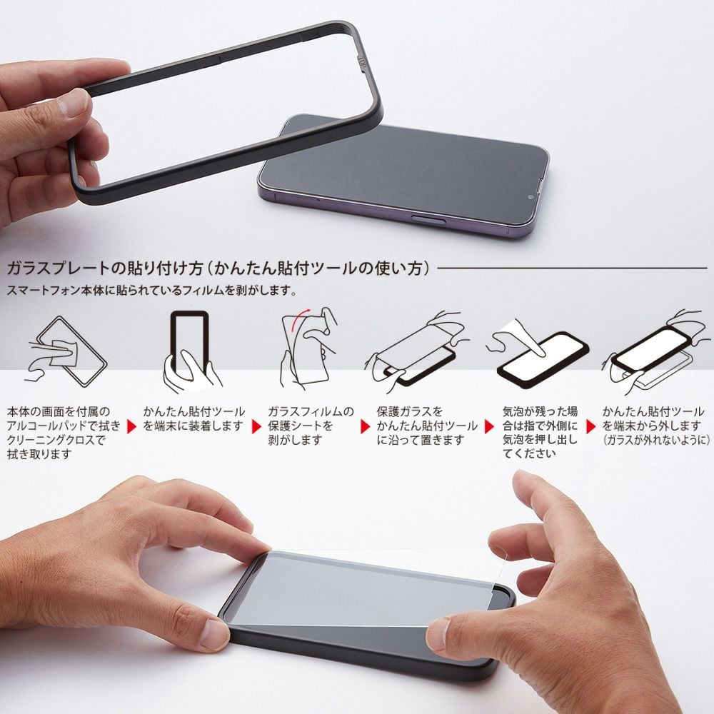 iPhone 16 Plus 饹ե SUPER TOUGH GLASS for ե 16 ץ饹 UVå+֥롼饤ȥå  Deff 󤿤Žդġդ