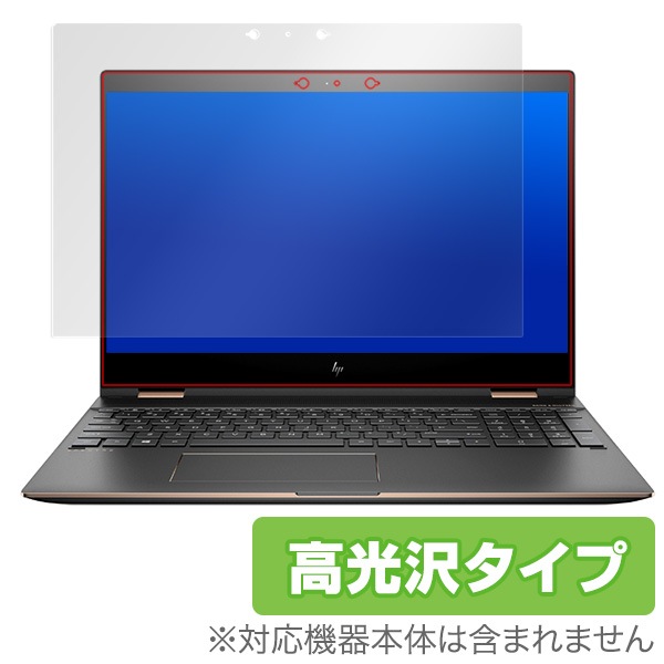 OverLay Brilliant for HP Spectre x360 15-ch000 ꡼