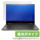 OverLay Brilliant for HP Spectre x360 15-ch000 ꡼