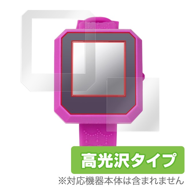 OverLay Brilliant for Magical Watch (�ޥ����륦���å�) / Jewel Watch (���奨�륦���å�)