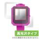 OverLay Brilliant for Magical Watch (�ޥ����륦���å�) / Jewel Watch (���奨�륦���å�)