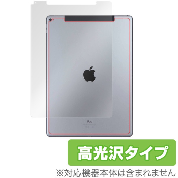 OverLay Brilliant for iPad Pro 12.9����� (2015) (Wi-Fi + Cellular��ǥ�) ΢�����ݸ����