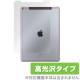 OverLay Brilliant for iPad Pro 12.9����� (2015) (Wi-Fi + Cellular��ǥ�) ΢�����ݸ����