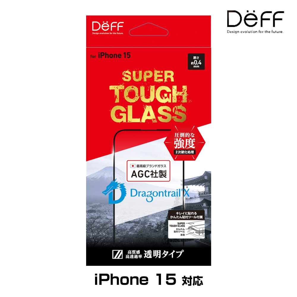 iPhone15 饹ե SUPER TOUGH GLASS for ե 15 Ʃ  AGC DragonTrail X  Deff 󤿤Žդġդ