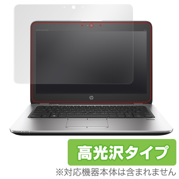 OverLay Brilliant for HP EliteBook 820 G3