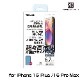 iPhone 15 Pro Max/iPhone 15 Plus ƥ饹 ĶƩ⶯ ץƥȥ饹 TEGLASS for ե15ץޥå ե15ץ饹 饹 ݸե