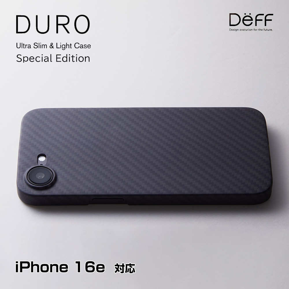 iPhone 16e アラミド繊維ケース Ultra Slim & Light Case DURO Special