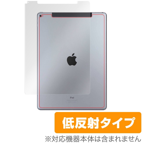 OverLay Plus for iPad Pro 12.9 (2015) (Wi-Fi + Cellularǥ) ΢ݸ