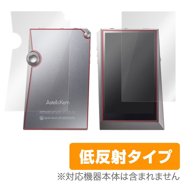 OverLay Plus for Astell & Kern AK320 / AK300 ��ɽ��΢ξ�̥��åȡ�