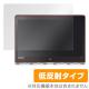 OverLay Plus for Lenovo YOGA 900 (13.3��)