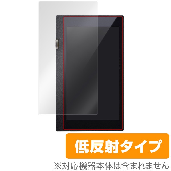 OverLay Plus for ONKYO DP-X1/Pioneer XDP-100R