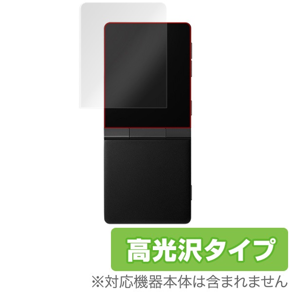 OverLay Brilliant for HIFIMAN SuperMini