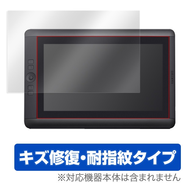 OverLay Magic for Cintiq 13HD touch/13HD