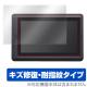 OverLay Magic for Cintiq 13HD touch/13HD