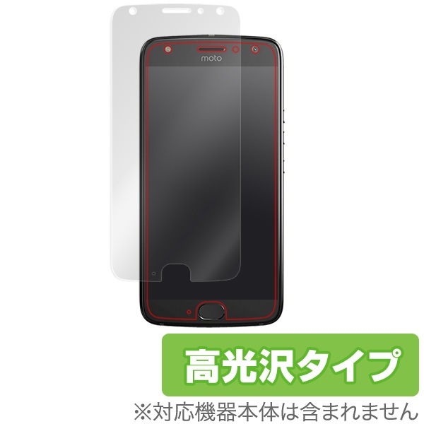 OverLay Brilliant for Motorola Moto X4