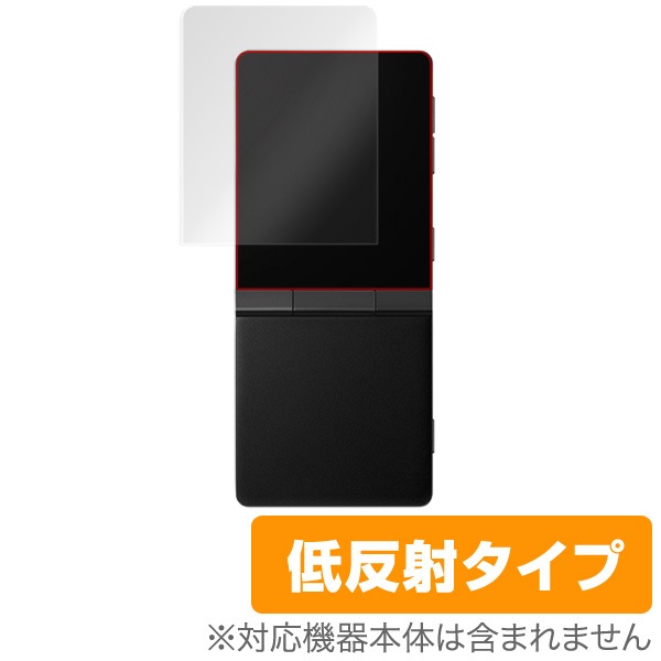 OverLay Plus for HIFIMAN SuperMini