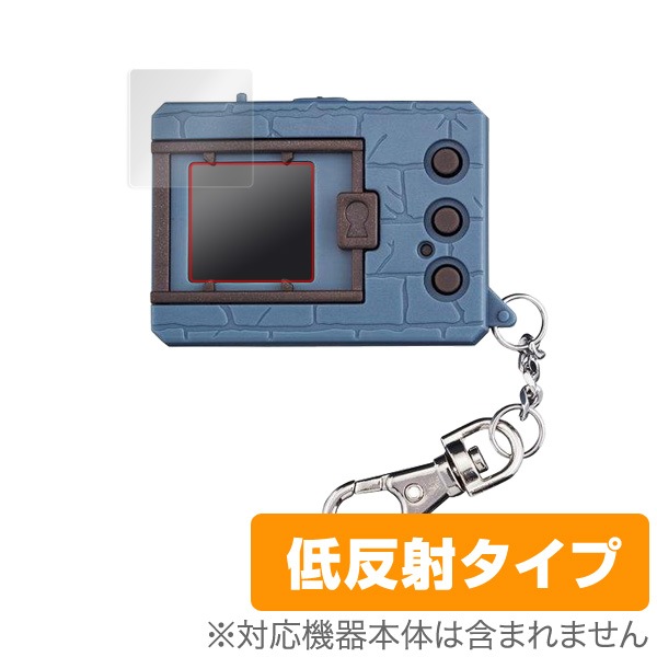 OverLay Plus for デジタルモンスター ver.20th (デジモン20周年記念版