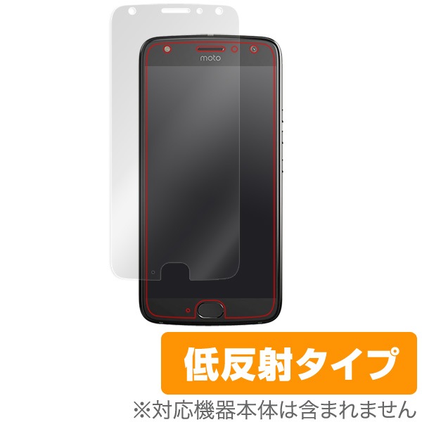 OverLay Plus for Motorola Moto X4