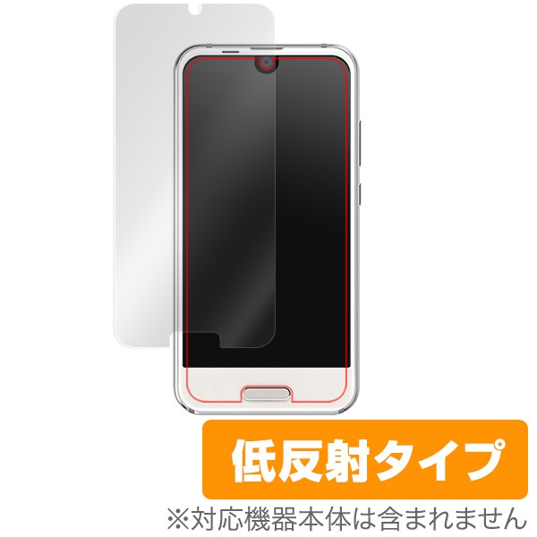 OverLay Plus for AQUOS R compact SHV41 / SH-M06