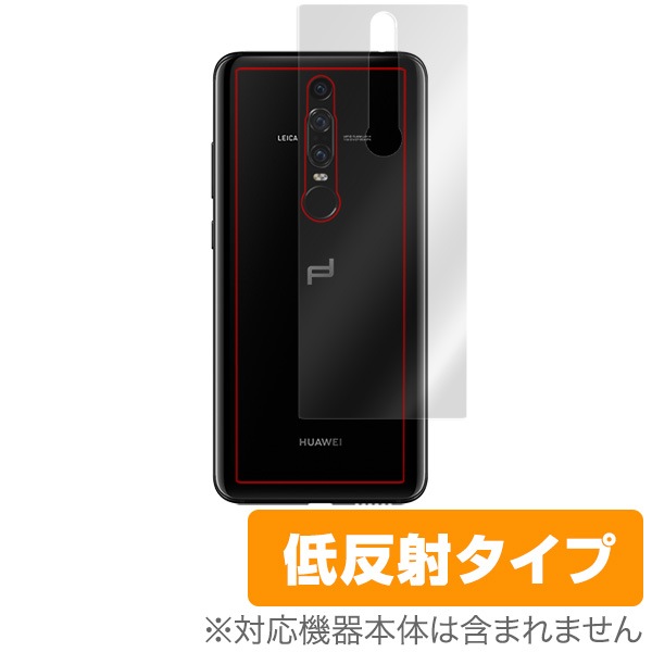 OverLay Plus for PORSCHE DESIGN HUAWEI Mate RS ���� �������ݸ����