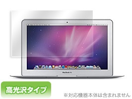 OverLay Brilliant for MacBook Air 11(Early 2015/Early 2014/Mid 2013/Mid 2012/Mid 2011/Late 2010)