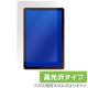 OverLay Brilliant for Galaxy Tab S4 ɽݸ