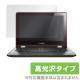 OverLay Brilliant for Lenovo YOGA 300 (11.6��)