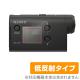 OverLay Plus for SONY ��������󥫥� FDR-X3000 / HDR-AS300 / HDR-AS50 (2����)