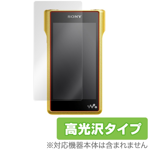 OverLay Brilliant for ���������ޥ� WM1���꡼�� NW-WM1Z / NW-WM1A