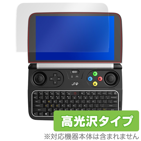 OverLay Brilliant for GPD WIN2