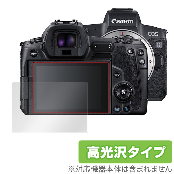 Canon EOS R 保護 フィルム OverLay Brilliant for キヤノン Canon EOS R 保護 フィルム OverLay Brilliant for キヤノン
