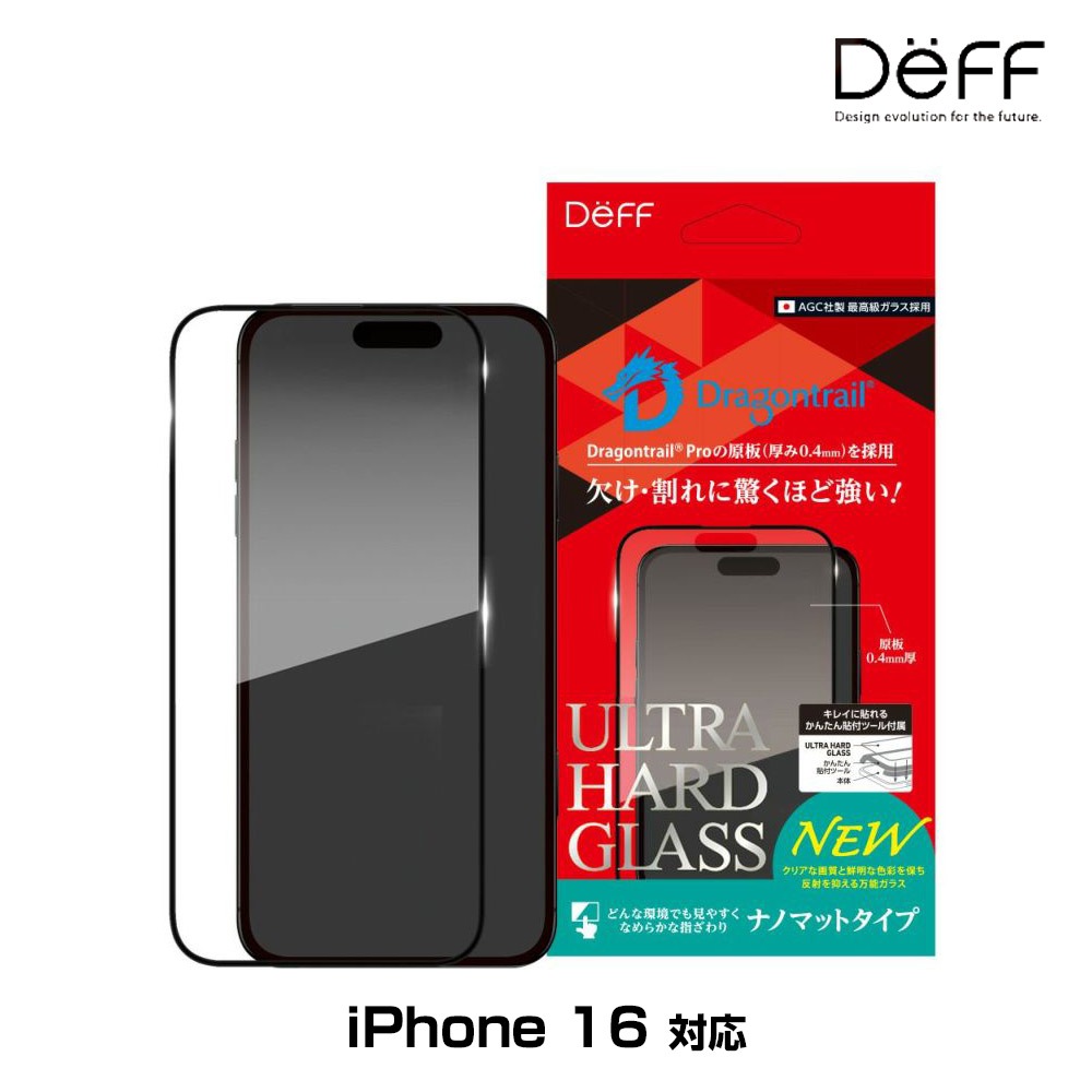 iPhone16 ���饹�ե���� ULTRA HARD GLASS for �����ե����� 16 �ʥΥޥå� AGC DragonTrail ���� Deff ���󤿤�Ž���դ��ġ����դ�