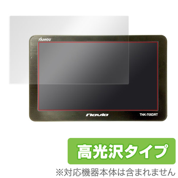 OverLay Brilliant for �ݡ����֥�ʥӥ�������� KAIHOU Navia TNK-720DRT / Navia TNK-705DRT+