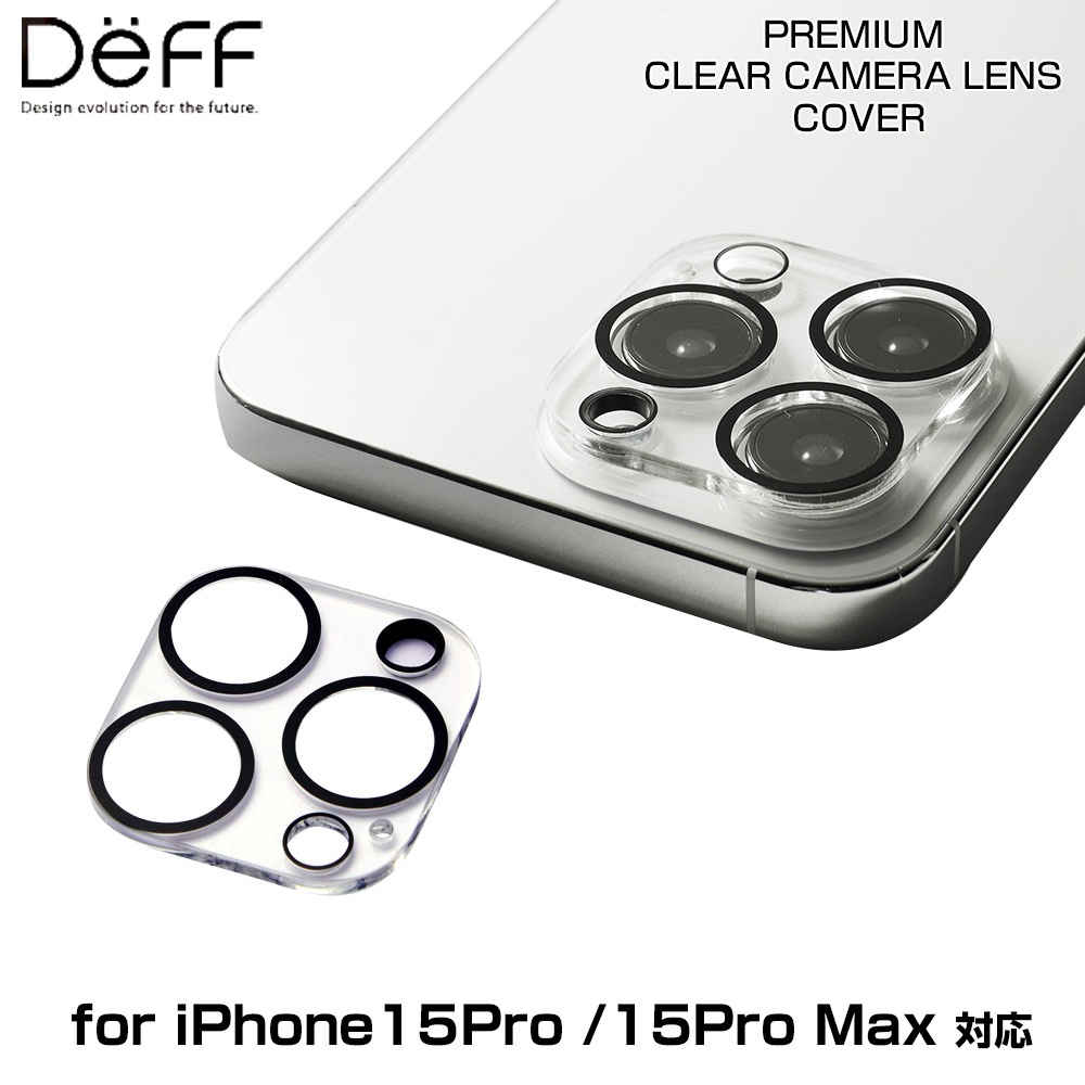 iPhone15Pro / 15Pro Max   ꥢ 󥺥С PREMIUM CLEAR CAMERA LENS COVER for iPhone for ե 15Pro / 15Pro Max Deff ǥ