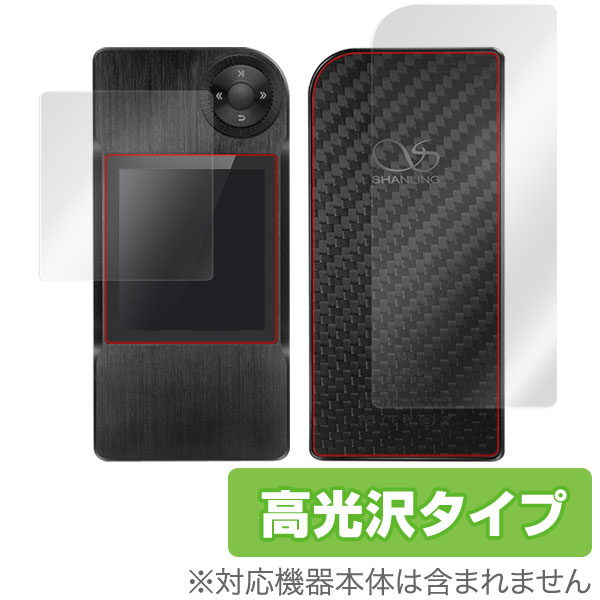 OverLay Brilliant for Shanling M2 ɽ΢ξ̥åȡ