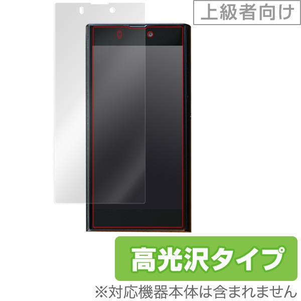 OverLay Brilliant for NuAns NEO �����ݸ����(���Ը���)