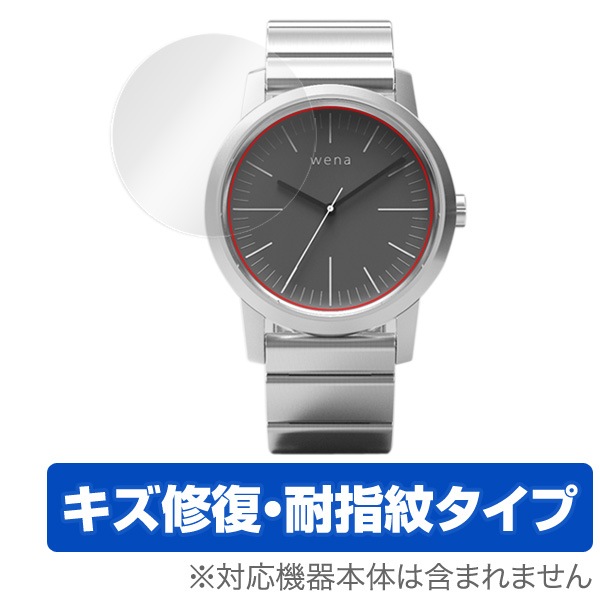 OverLay Magic for wena wrist Quartz Three Hands(2����)