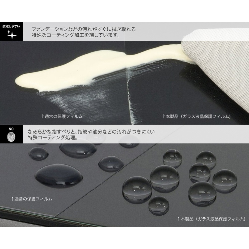 iPhone16 Pro 饹ե ULTRA HARD GLASS for ե 16 ץ ʥΥޥå AGC DragonTrail  Deff 󤿤Žդġ