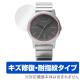 OverLay Magic for wena wrist Quartz Three Hands(2����)