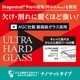 iPhone16 Pro 饹ե ULTRA HARD GLASS for ե 16 ץ ʥΥޥå AGC DragonTrail  Deff 󤿤Žդġ