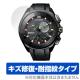 OverLay Magic for CITIZEN �������ɥ饤�� Bluetooth BZ1025-02E (2����)