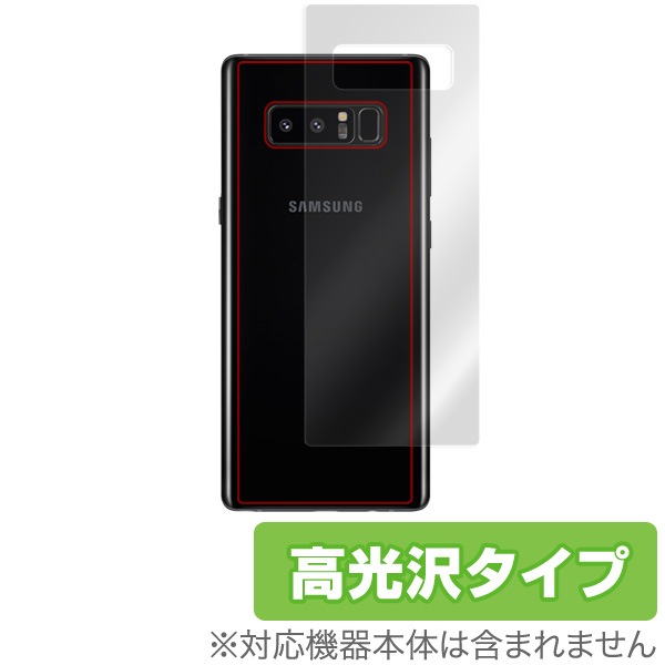 OverLay Brilliant for Galaxy Note 8 SC-01K / SCV37  ݸ
