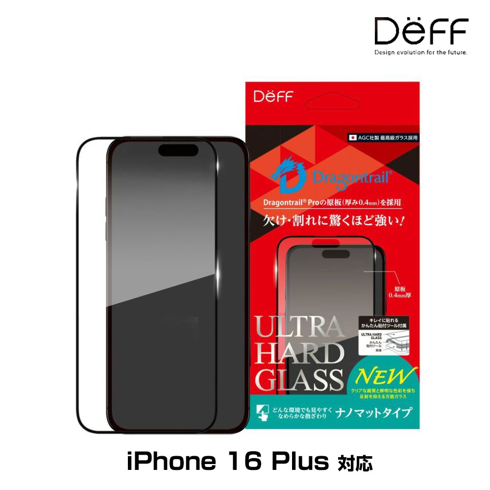 iPhone16 Plus ���饹�ե���� ULTRA HARD GLASS for �����ե����� 16 �ץ饹 �ʥΥޥå� AGC DragonTrail Deff ���󤿤�Ž���դ��ġ���