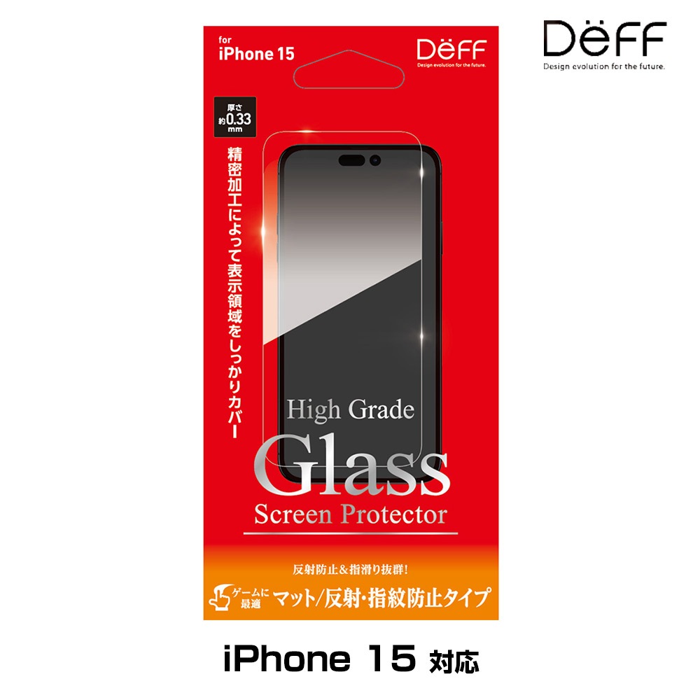 iPhone15 �� ���饹�ե���� �վ��ݸ� High Grade Glass Screen Protector for �����ե����� 15 �ޥå�/ȿ�͡������ɻ� Deff