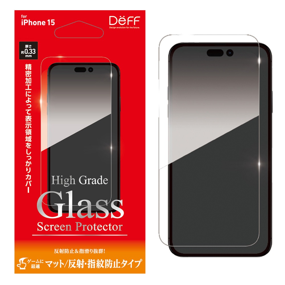 iPhone15 �� ���饹�ե���� �վ��ݸ� High Grade Glass Screen Protector for �����ե����� 15 �ޥå�/ȿ�͡������ɻ� Deff