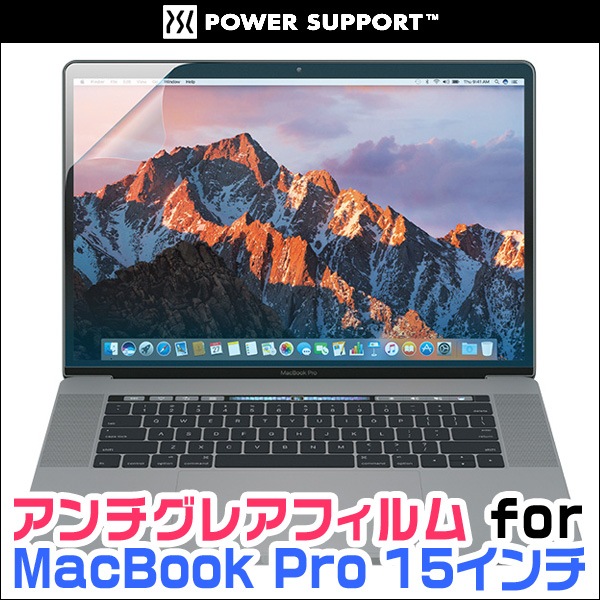 쥢ե for MacBook Pro 15 (2017/2016)